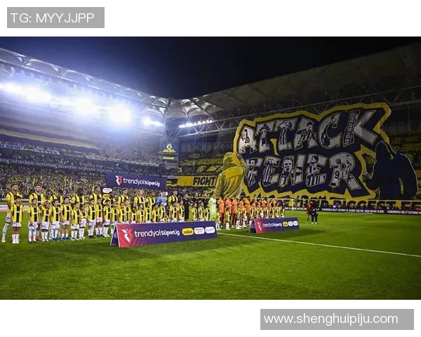 费内巴切与加拉塔萨雷土超决赛精彩对决揭示足球激情与荣耀的巅峰时刻